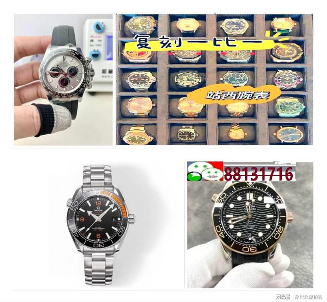排行榜都有哪些品牌凯发体育赞助手表