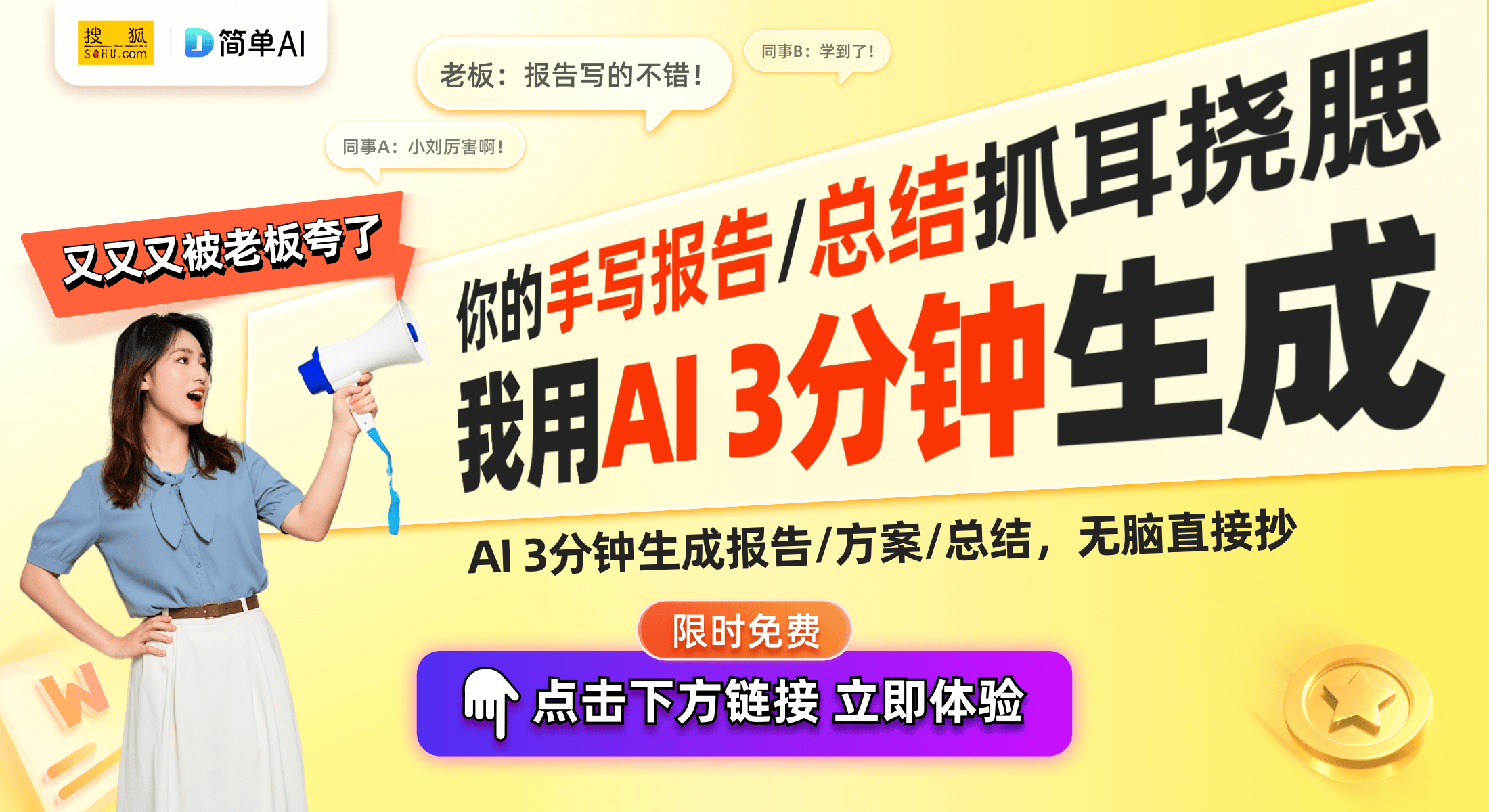 款上市：2988元的全新健康监测体验凯发赛事合作华为WATCH D2礼盒