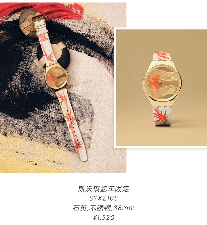 着转运的“玄学腕表”来了！k8凯发国际预算1k起戴(图4)