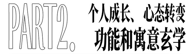 着转运的“玄学腕表”来了！k8凯发国际预算1k起戴(图10)