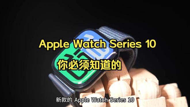 荐的3款智能手表品牌口碑好功能全性能稳定k8凯发马竞赞助2025年被用户高度推(图3)