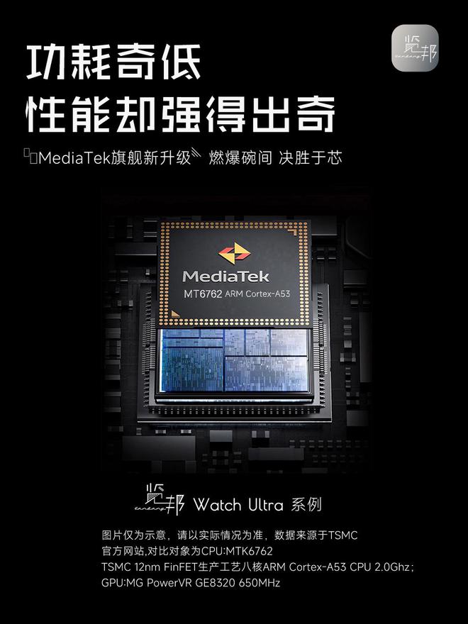 荐的3款智能手表品牌口碑好功能全性能稳定k8凯发马竞赞助2025年被用户高度推(图13)