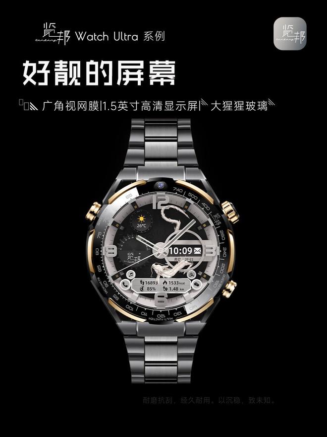 荐的3款智能手表品牌口碑好功能全性能稳定k8凯发马竞赞助2025年被用户高度推(图15)