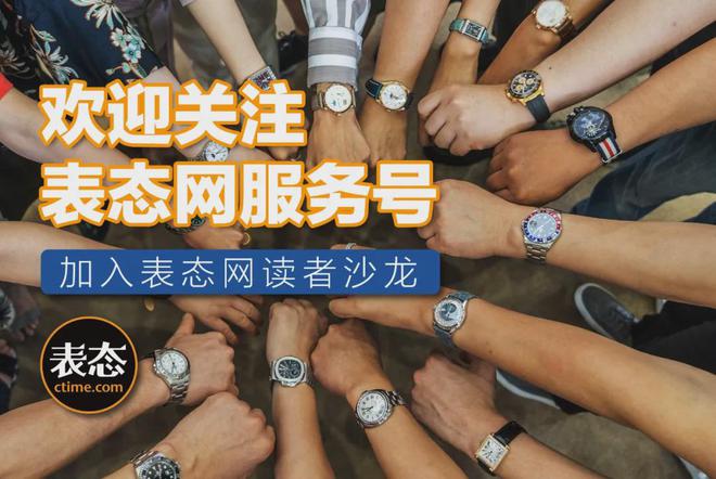 的小黄表又是年轻人的通勤新选择新表｜一万出头运动又不失精致(图5)