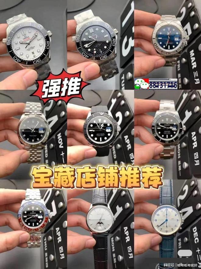 这10款最值得入手高性价比男士手表(图2)