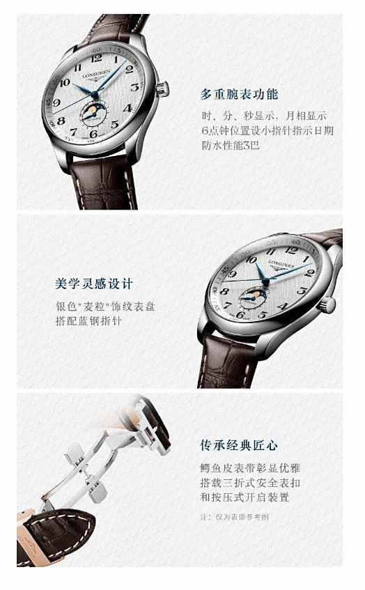 牌故事与用户体验的深度测评浪琴瑞士手表档次解析：品(图6)