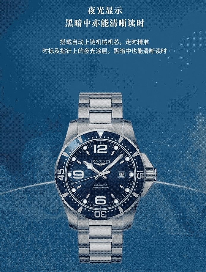 牌故事与用户体验的深度测评浪琴瑞士手表档次解析：品(图5)