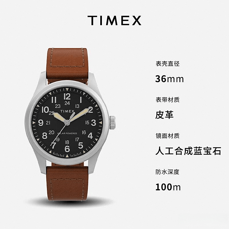 品位与技术的完美结合欧美表十大名牌排序：(图7)