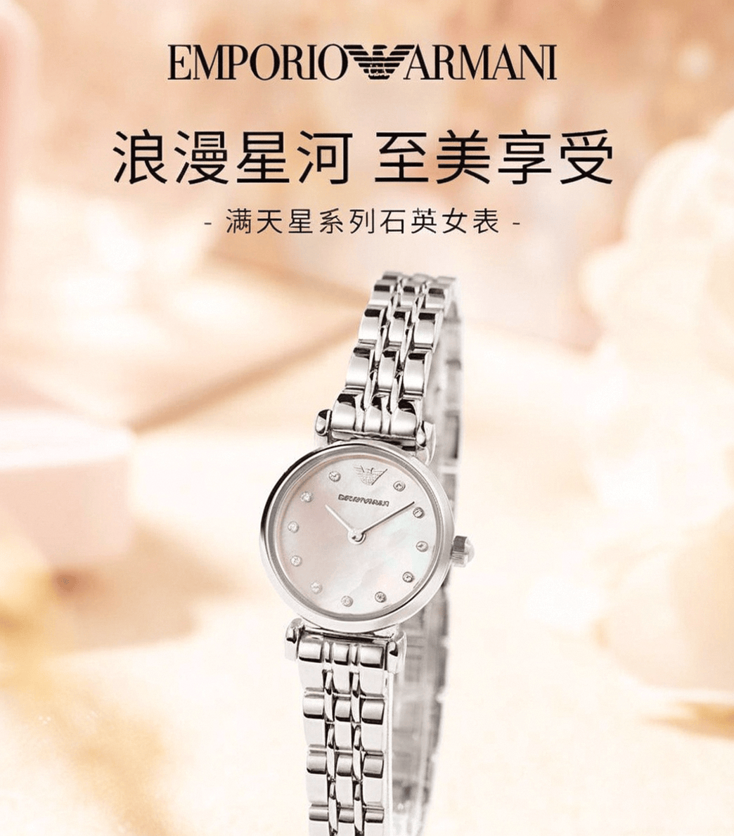 品位与技术的完美结合欧美表十大名牌排序：(图1)