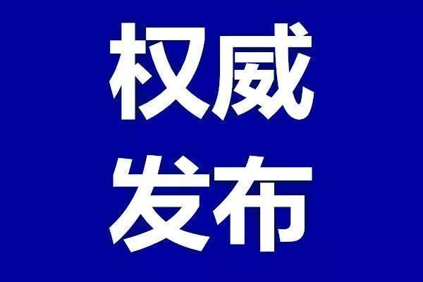 利虹桥和著」内附一房一价表嘉定·江桥纯新盘——「保(图4) 利虹桥和著」内附一房一价表嘉定·江桥纯新盘——「保(图4)
