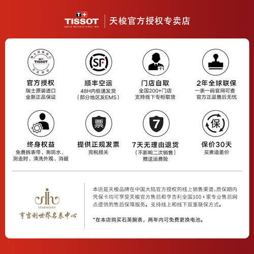 瑞士手表的魅力与价值奢华时尚的象征：探索(图4)